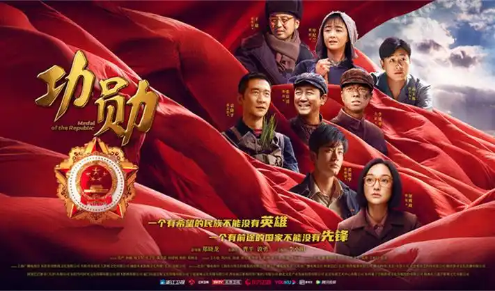 院线新片《星际迷途》海报