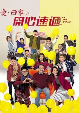 电视剧《长安十二时辰》海报